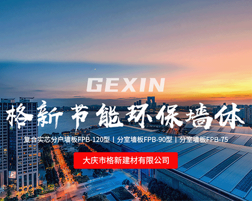 隔墙板资料有几种