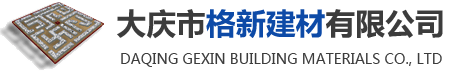 哈尔滨墙板