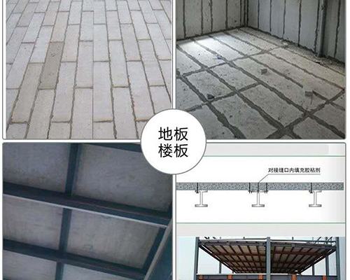 amjs澳金沙门151建材2014-2015巨新墙板工程施工案例
